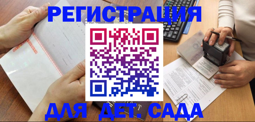 форма 3 в Сосновке